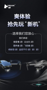 新品发布丨欢迎来到哈博森精英版时代 丨史无前例 丨超爽体验抢先玩新品