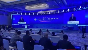 普宙科技亮相2022中国5G+工业互联网大会，科技助跑5G新应用