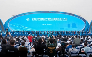 航空科技群英荟萃，亿航智能系列机型亮相2022中国航空产业大会