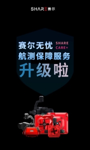 赛尔无忧包快门保养，签约还送角度调节机构。