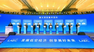 亮相！星逻智能应邀出席2022首届低空经济发展大会并发表演讲