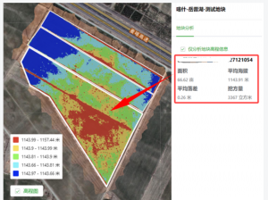 大疆精准农业系列培训开课啦！