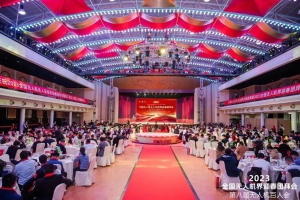 2023全国无人机无人系统界迎春团拜会在深圳隆重举办！蜂巢航宇荣获《2022中国无人机十大创新品牌奖》