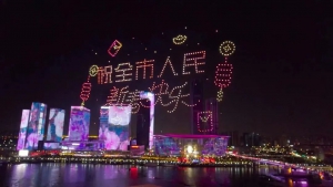 迎新年 闹元宵 | 天津滨海新区无人机表演引爆节日氛围