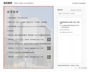 【禹辰资讯】禹辰官网全新升级，正式上线！