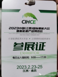 发力新能源储能领域，开启更多户外乐趣 | 千乘动力QX3600参展江西新能源展会完美收官