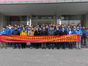 2022年凤凰县高素质农民植保无人机飞手培训班顺利开班