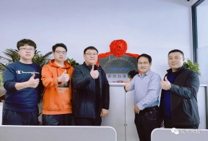 【禹辰资讯】禹辰苏州办事处正式成立，贴近用户，快速响应