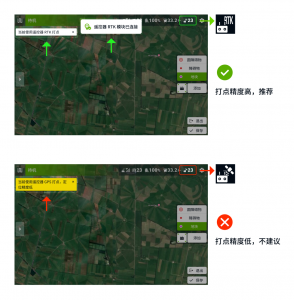 T50/T25 新固件上线：多项实用功能来袭，航线飞行更精准