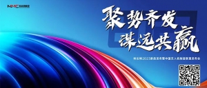 科比特2023新品发布暨中国无人机制造联盟发布会—兰州站，成功举办！