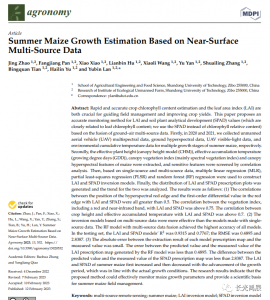 【科研应用】无人机载多光谱遥感在夏玉米长势监测中的应用