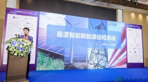 星逻智能CEO王海滨出席第十二届中国航空工业国际论坛，助力能源之源