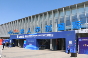 直击现场｜“领航全域 展翼未来”2023国际无人机应用及防控大会盛大开幕