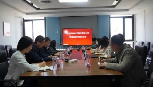 羚控科技质量管理体系年度监督审核圆满完成