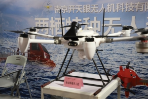 南京开天眼无人机