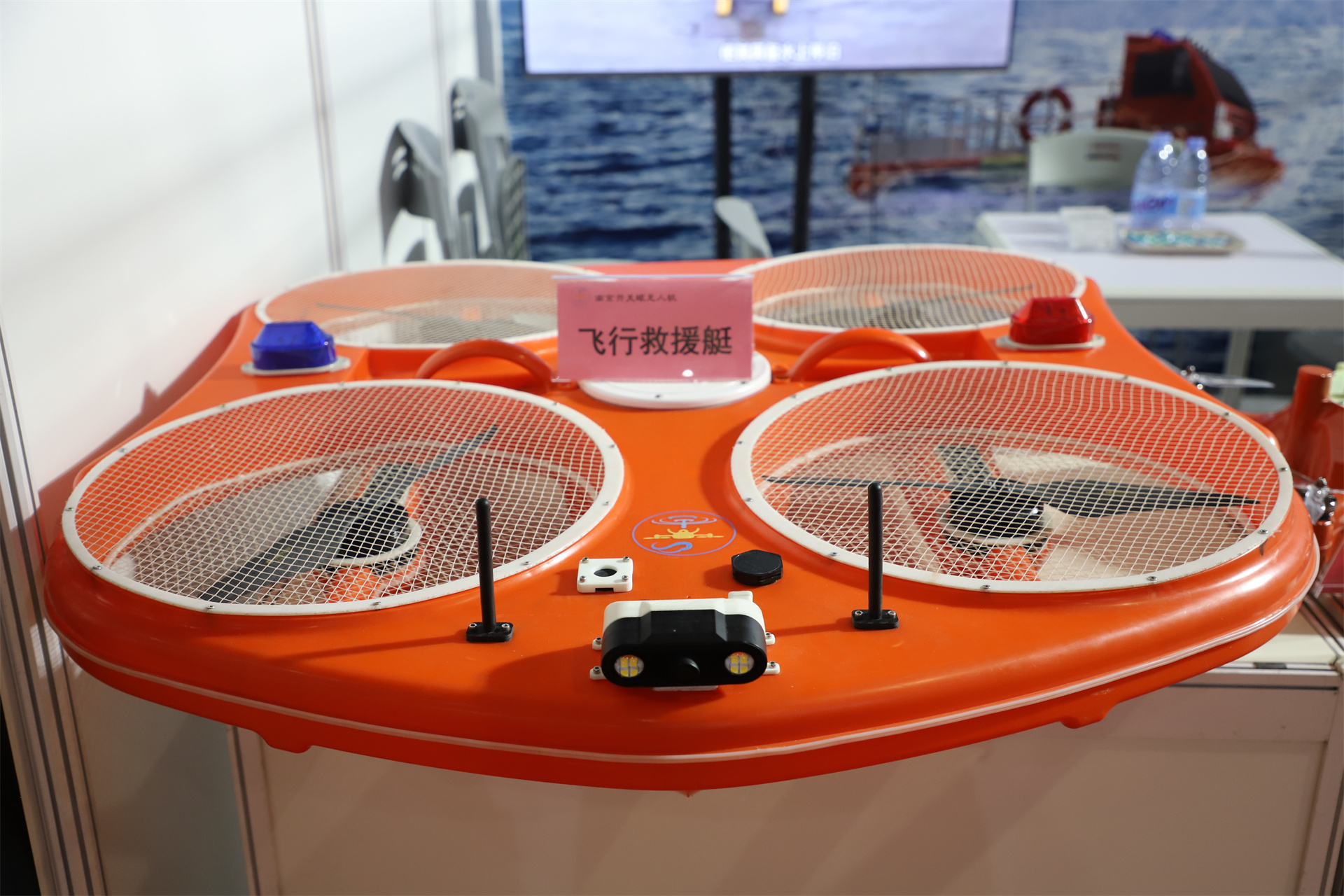 南京开天眼无人机