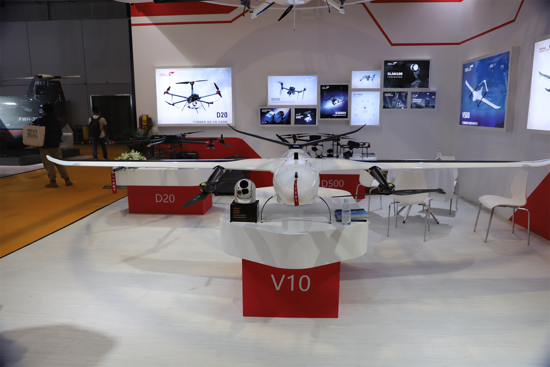 深圳飞马机器人