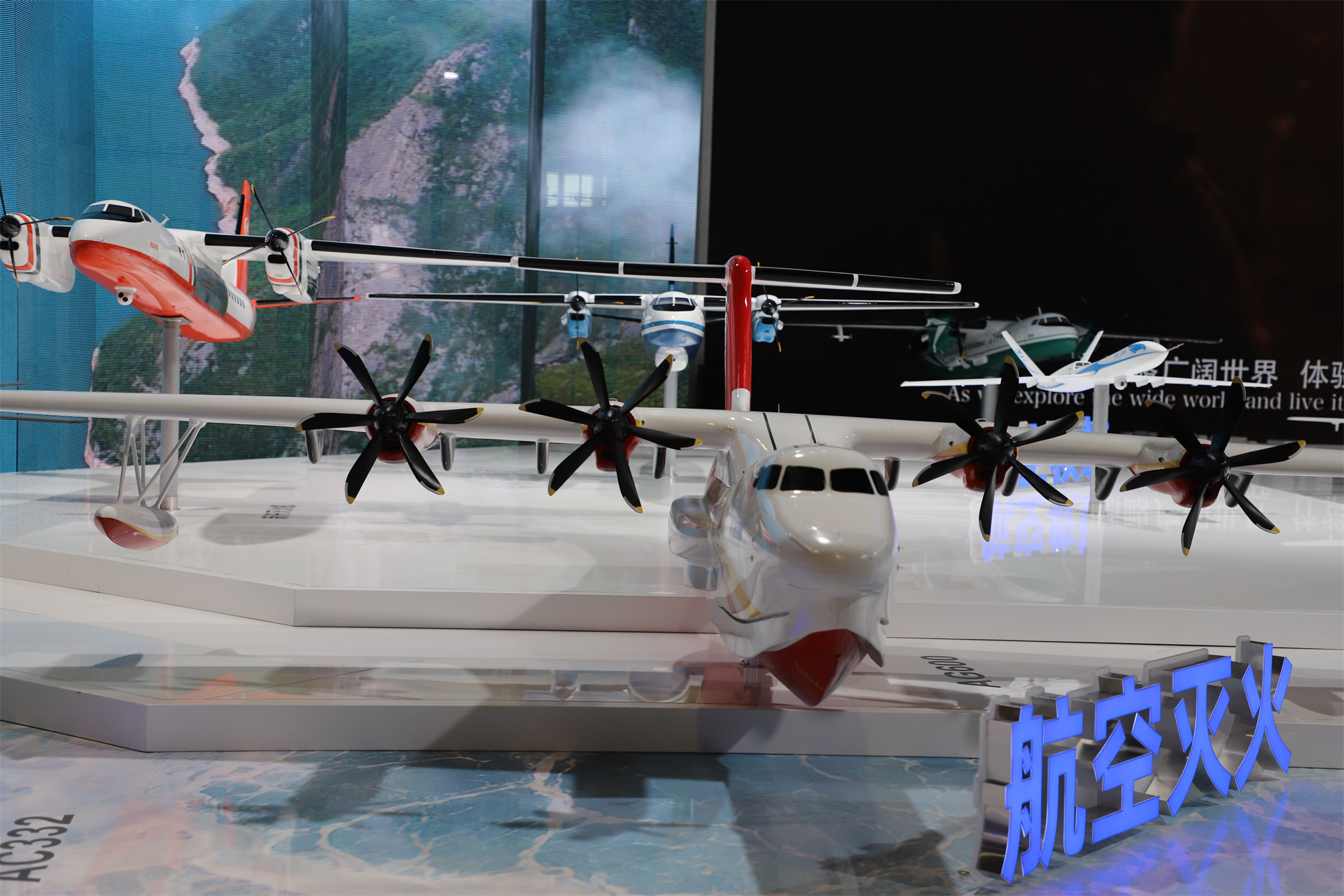 中国航空工业集团有限公司