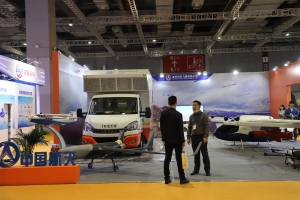 航天时代飞鹏有限公司