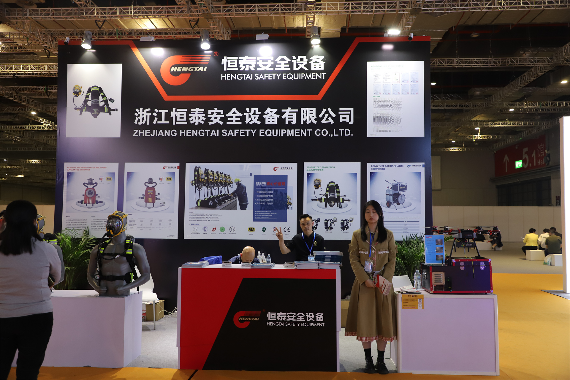 浙江恒泰安全设备有限公司