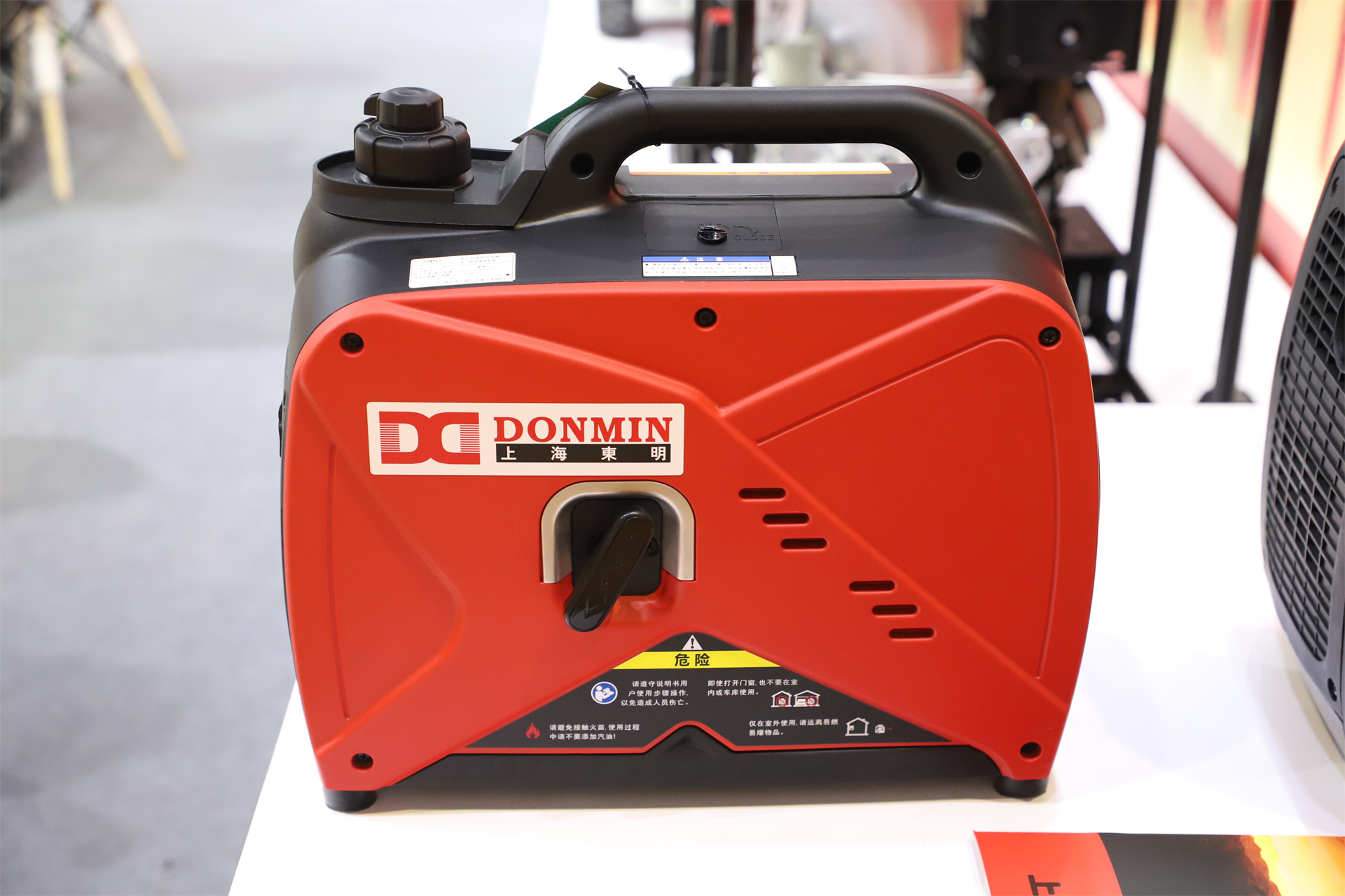 上海东明动力设备有限公司