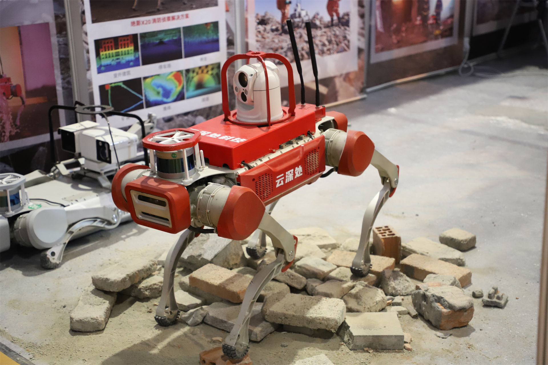 杭州云深处科技有限公司