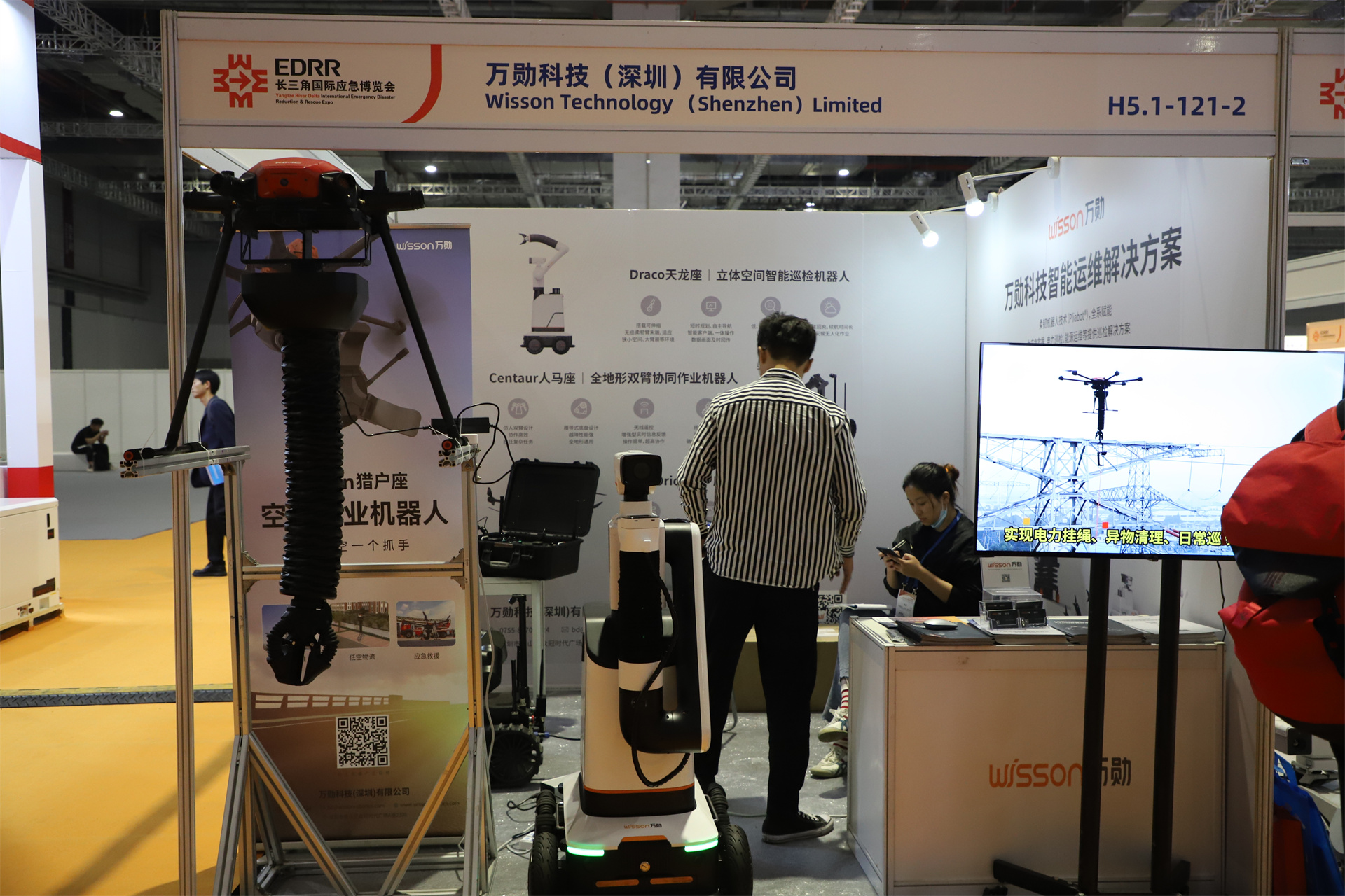 万勋科技（深圳）有限公司