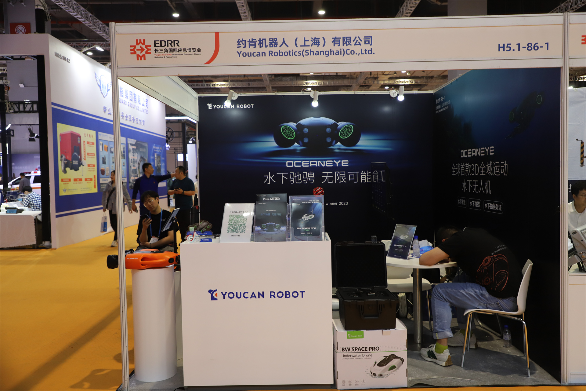 约肯机器人（上海）有限公司