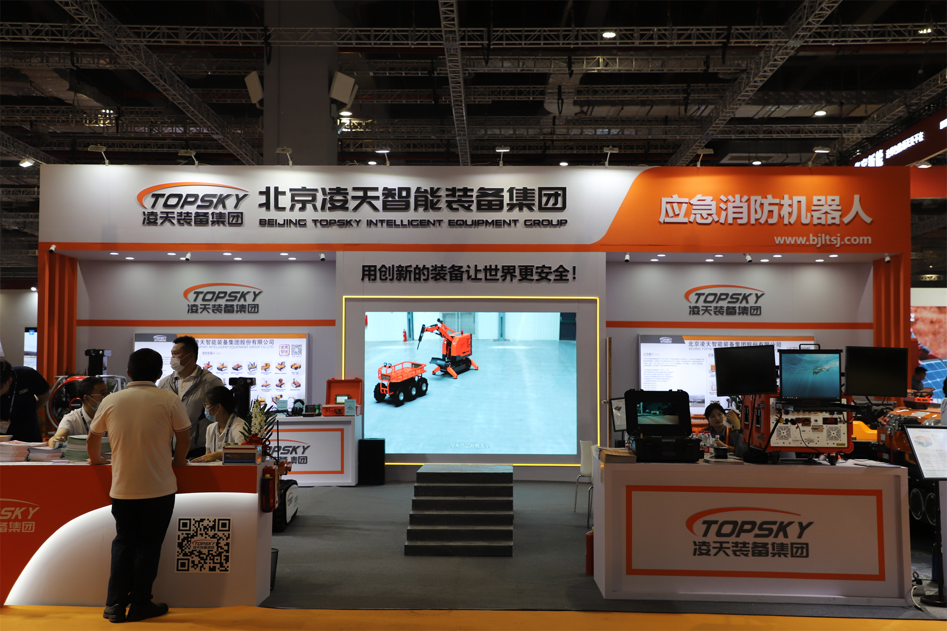 北京凌天智能装备集团