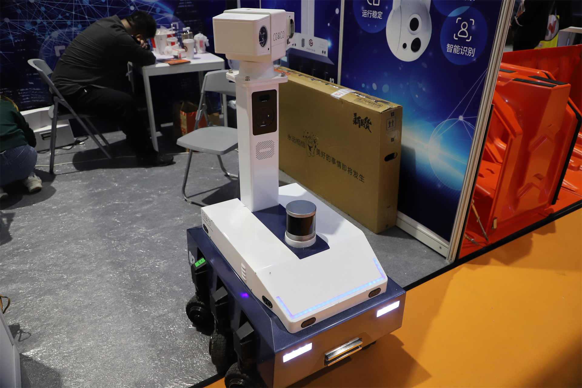 北京可安可智能科技有限公司