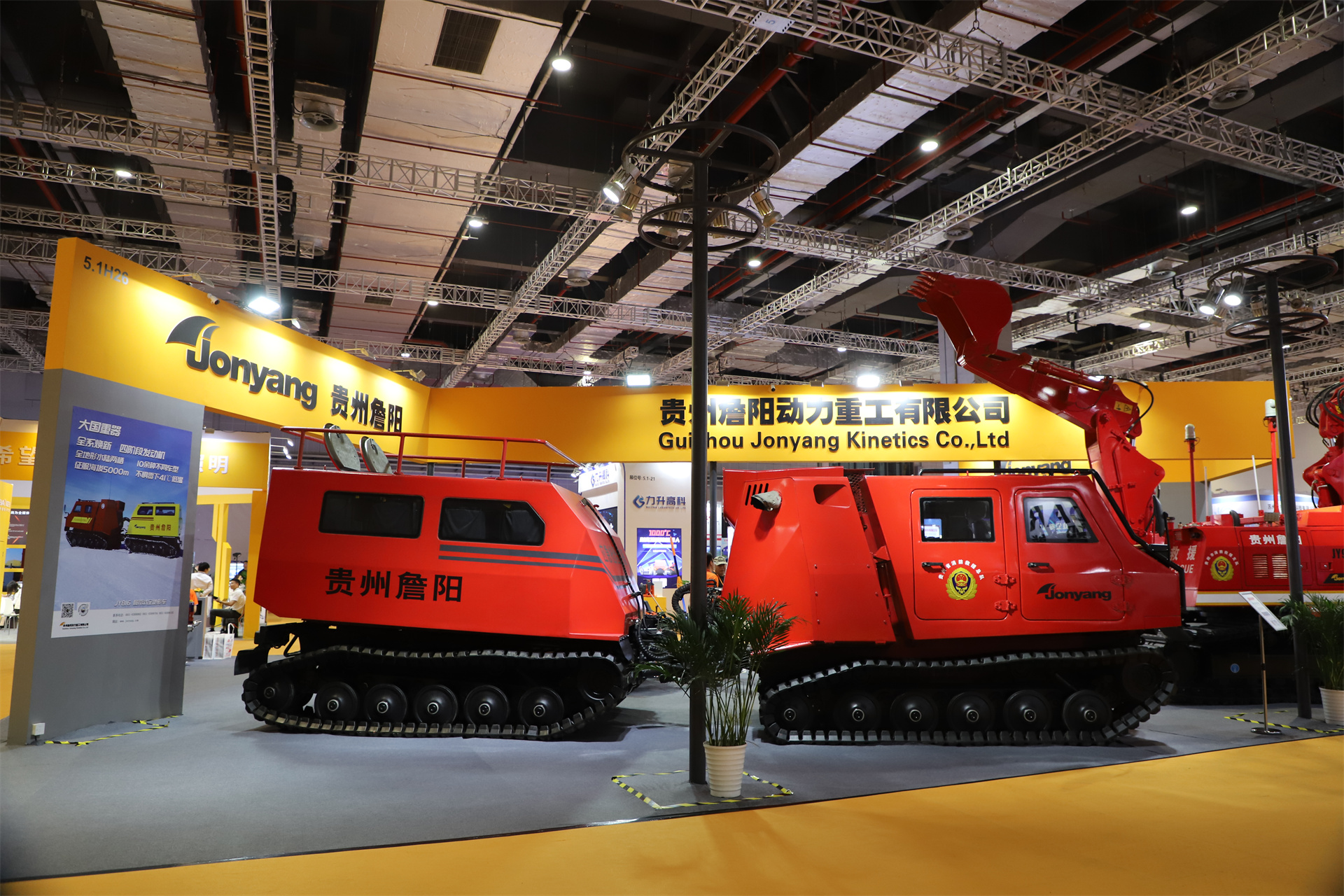 贵州詹阳动力重工有限公司