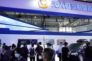 展会回顾CIEPE丨落幕不散场 ，期待再次相遇