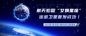 航天宏图受邀参加北京工业大学信息学部软件工程系产教协同育人研讨会