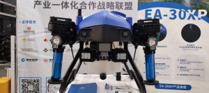 重庆 | 极目受邀参加中国丘陵山区农业机械展览会