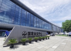 活动丨腾盾科创携双尾蝎应急通信型无人机亮相第31届中国国际信息通信展览会