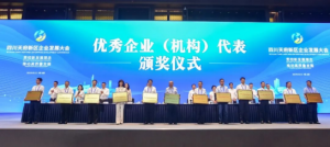 喜讯丨空御科技荣获四川天府新区“贯彻新发展理念优秀企业”称号