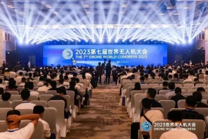 卓翼消防无人机亮相世界无人机大会，成为最炫酷的救火利器！