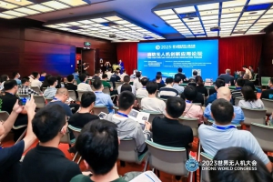 精彩瞬间|2023消防无人机创新应用论坛成功举办