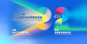 国内外展会活动集结，道通智能邀您见证无人机黑科技