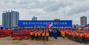 紫燕助力湖北省防汛抢险应急演练，筑牢汛期安全防线！