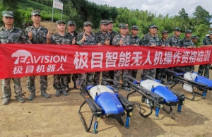 浙江 | 极目在万亩茶园开展退伍军人飞防集训