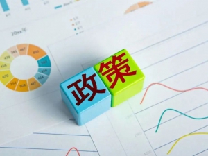 资讯共享 | 教育行业一周资讯速览