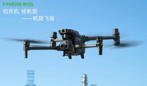 无人机意外伤人，三者险怎么赔？