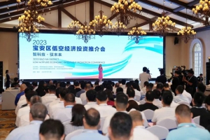 宝安助推低空经济“高飞”,丰翼在湾区持续发力!