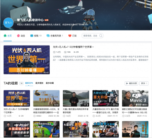 水上光伏模型高精度重建案例