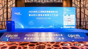 无人机赋能智慧巡检！普宙科技亮相数智光伏大会