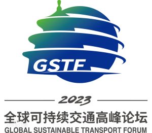 科比特航空应邀出席 “2023全球可持续交通高峰论坛”