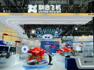 全球消防科技嘉年华，提前探秘联合飞机的精彩内容