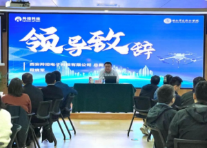 赋能管理 夯基聚力丨羚控科技举办中高层管理人员专项管理培训