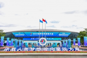 现场直击｜紫燕亮相2023中国海洋装备博览会